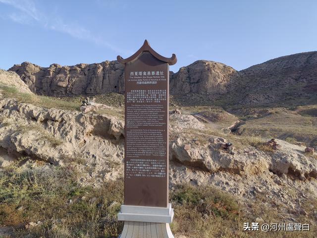 永昌县*花大门石刻