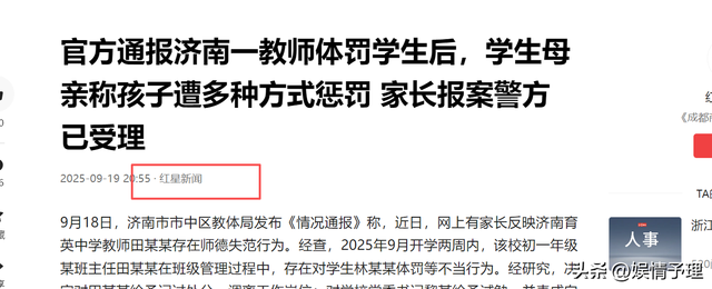 太绝望！被体罚学生家长哭诉对抗不了，跑校门口喝药，律师很现实
