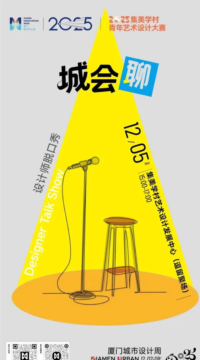 后悔没有早点来!厦门焕新宝藏空间!你逛过几个→