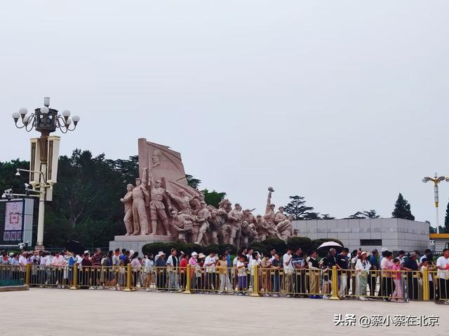 2025年7月27日，北京天安门广场发生的真实排队场景，大家看看吧