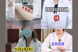 南方医生:搓澡对皮肤不好，东北老铁回复笑喷第二弹来袭图片