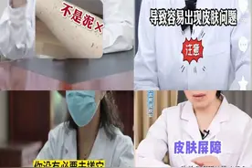 南方医生:搓澡对皮肤不好，东北老铁回复笑喷第二弹来袭图片