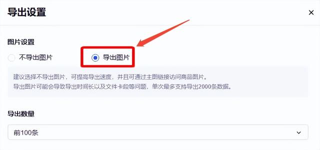 双十一备货不踩坑！三步扒透行业与竞品，一张表锁定爆款