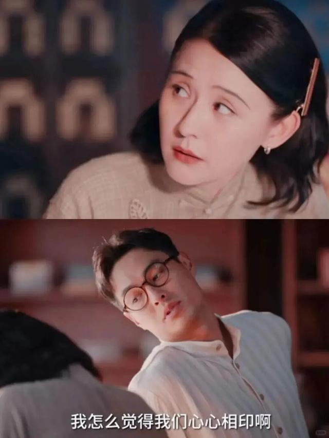 热依扎在《灼灼韶华》中表现如何
