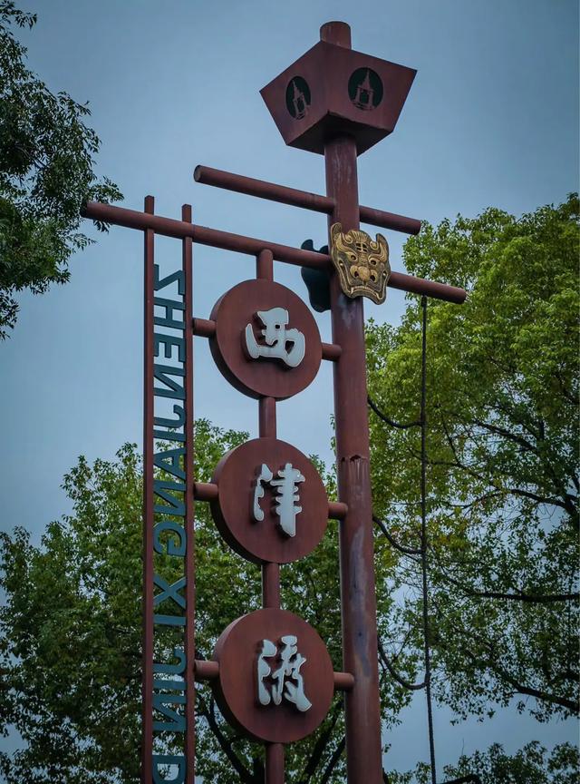 一眼看千年！这座被遗忘的镇江古街，藏着满街的六朝风月！