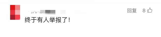 淘宝因霸屏广告被官方调查：点开App，手指一碰或机身稍晃，便会强制跳转“双11”会场