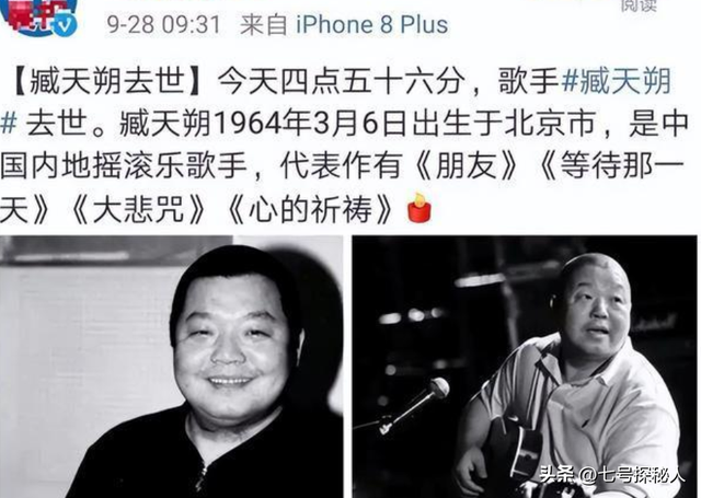 她连续5次上春晚，私下却和恩师同居怀孕被骗流产，现在57岁单身