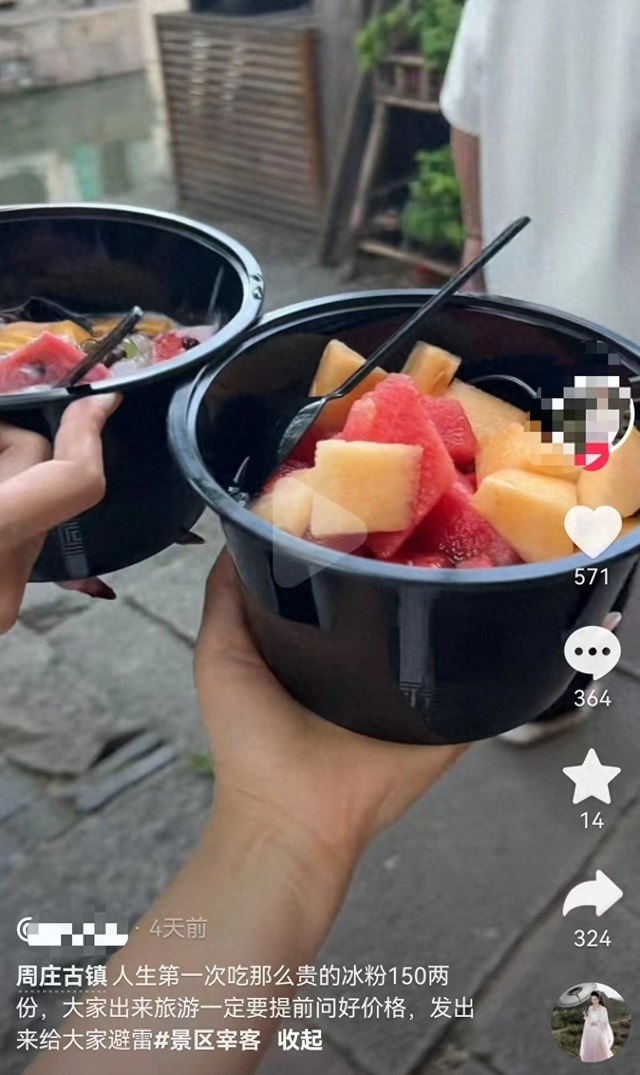 8年烧光50个亿！从人满为患到无人问津，全国古镇为啥批量倒闭？