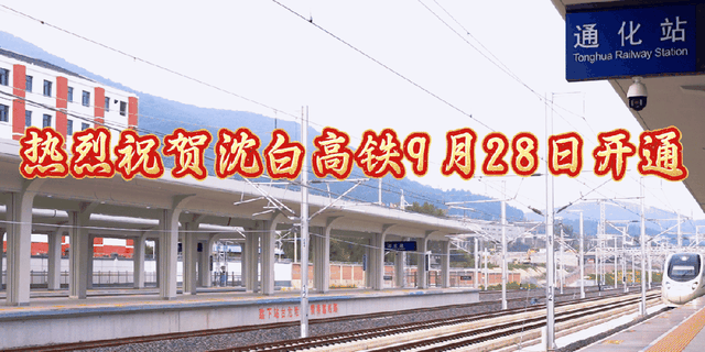 【坐上高铁游通化】赶紧收藏！集安的多彩画卷，藏着你想要的诗和远方~