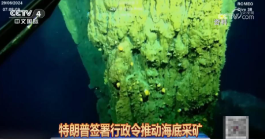 美国稀土技术革命性突破，可用效率达顶尖水平，中国地位遭威胁？