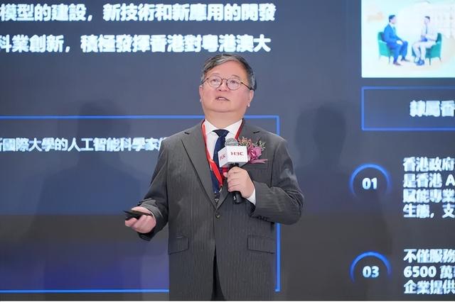 新华三Digital Tour 2025在香港举行 “Synergy+”开启数字港澳美好明天