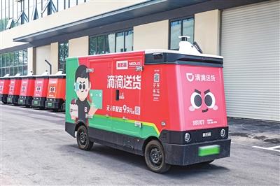 周一见｜无人车驶入青岛生活圈