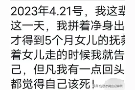 离婚后前妻来找你，你会重新接纳她吗？回头不可能，老死不相往来图片