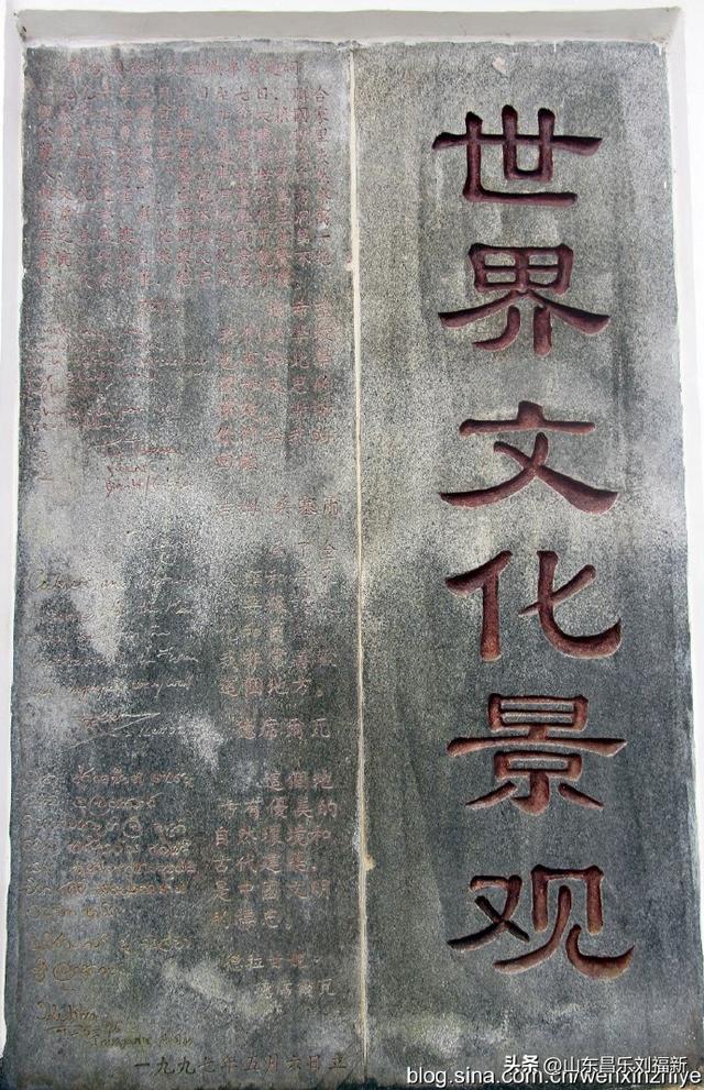 瞻仰白鹿洞书院[一] （江西之旅第十三篇）
