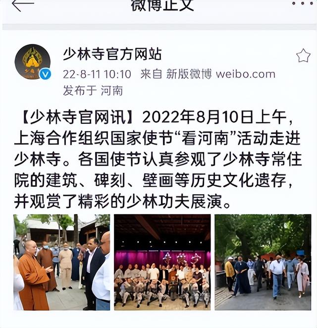 袈裟下资本有多惊人？22年方丈释永信花4.5亿买地，名下18家企业