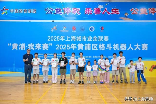 铲翻、撞飞、KO！格斗机器人大赛“弹眼落睛”