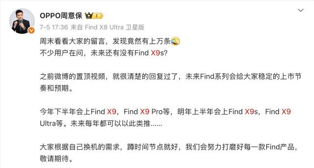 炸裂！小米16、vivo X300集体“领证”：诸神黄昏2.0来了！