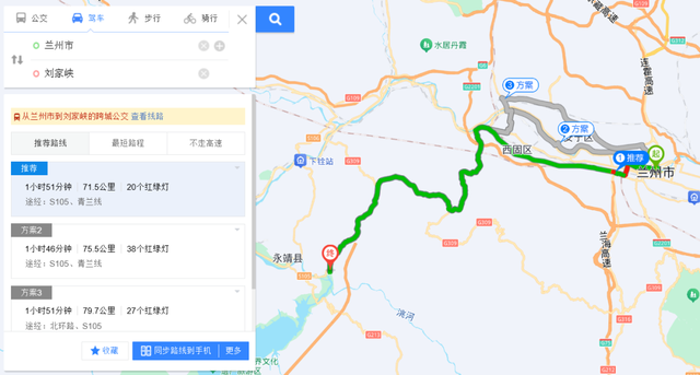 兰州周边6个自驾遛娃好去处推荐~