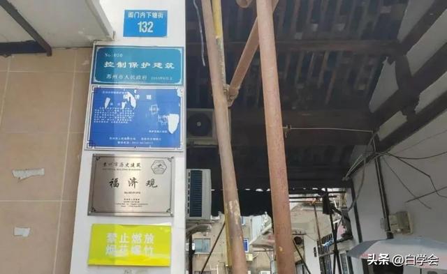 苏州寻迹白娘子：许仙被骗的福济观原来真的存在？如今香火冷落