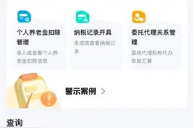 开学季来了，与子女相关的个税专项附加扣除问答请查收→图片