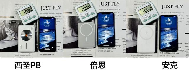倍思、西圣、安克充电宝好用吗？全面测评口碑好充电宝优胜劣汰