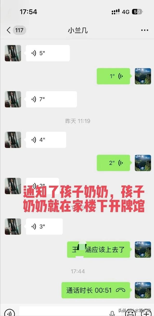 女孩追妈妈身亡后续：姑姑没说实话，舅舅再发声	，真相令人愤怒