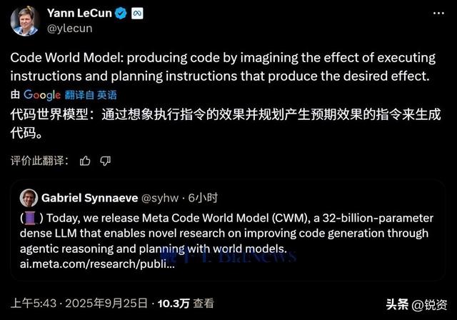 美国AI团队突破新技术！写完代码能自测自改，传统编程市场要变天