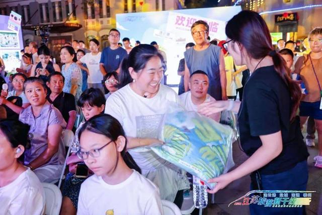 2025江苏旅游新干线推广活动亮相哈尔滨