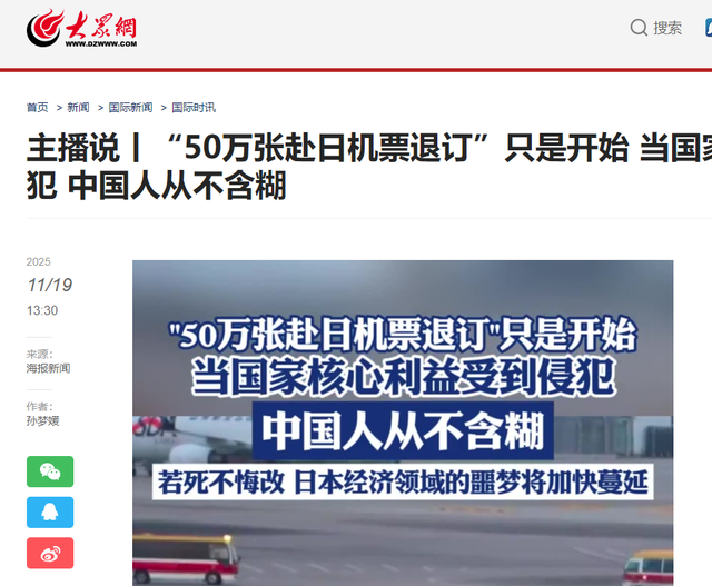 日本旺季变“杀局”， 又是熊袭又是停航 ， 这一波去旅游纯属找罪受