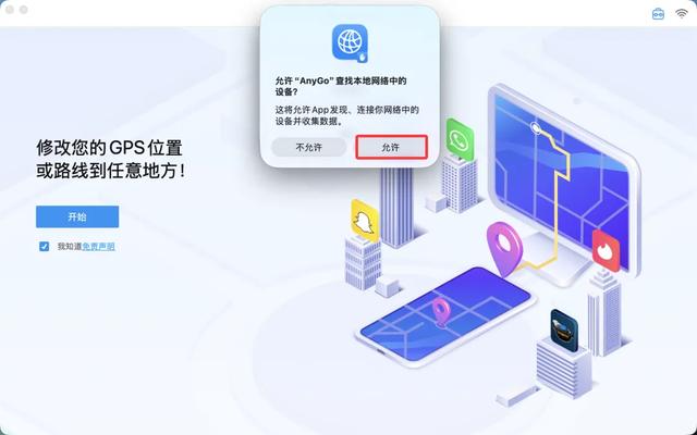 国行Apple Watch开通高血压通知、睡眠呼吸暂停通知、房颤历史功能