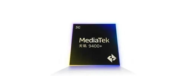 天玑9500规格全曝光，性能大幅升级