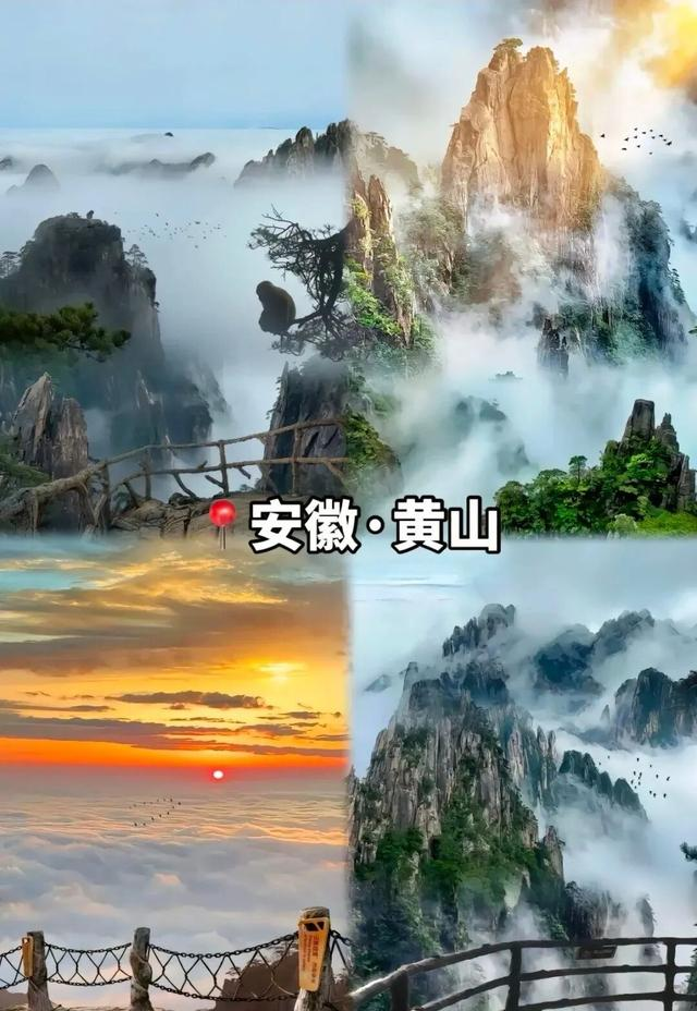 中国最美的8个“6A”景区，去过3个以上此生无憾！争取一年去一个