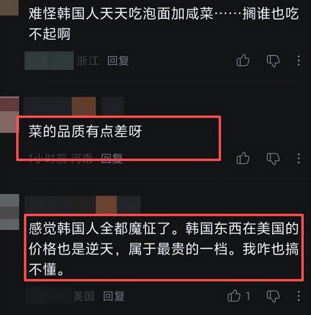 女子换百万游韩国，住一晚24万，一块烂西瓜70，网友：咋不去抢？