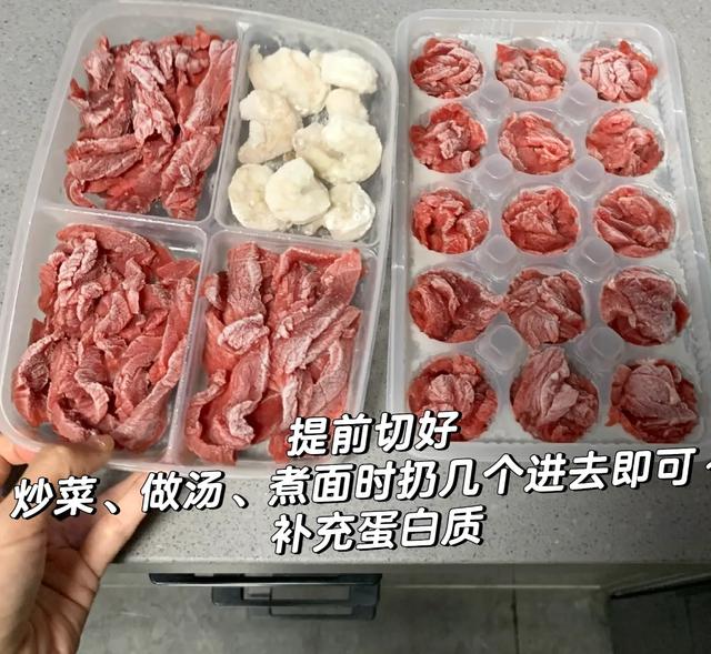 冻门永存!这些“家庭预制菜”做法,懒馋的我,真的拍手叫绝