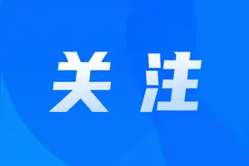 山西晋城再次优化调整公积金贷款政策图片