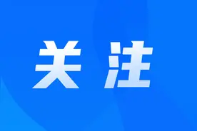 山西晋城再次优化调整公积金贷款政策图片