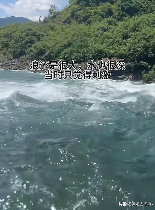 果然不知者无畏！女孩贵州漂流，亲眼见一名游客溺亡，再不觉刺激