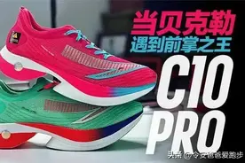 安踏跑鞋矩阵解析：从竞速王者到日常通勤，这五大系列覆盖全场景图片