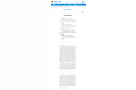 李雪琴高考分数引发热议 游泳二级运动员需达到什么标准图片