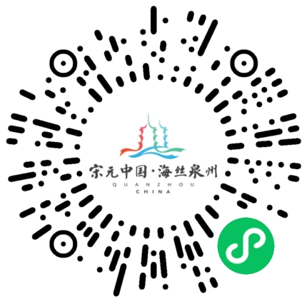 Come on！We want you！泉州面向全球学子招募国际旅游推荐官！