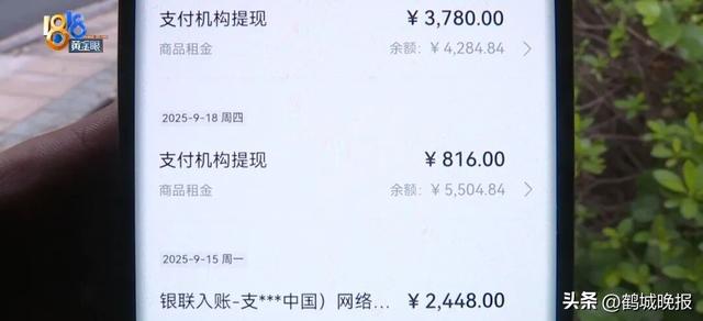 血亏 50 多万！男子买 66 台苹果机出租，租金拿不到手机要不回，平台套路太坑人！