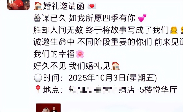 确认死亡！陕西新郎遗体被找到，身上穿喜服，女方：同意去看周某