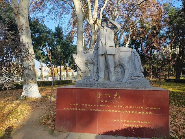 鄂渝行第八天：漫游大武汉