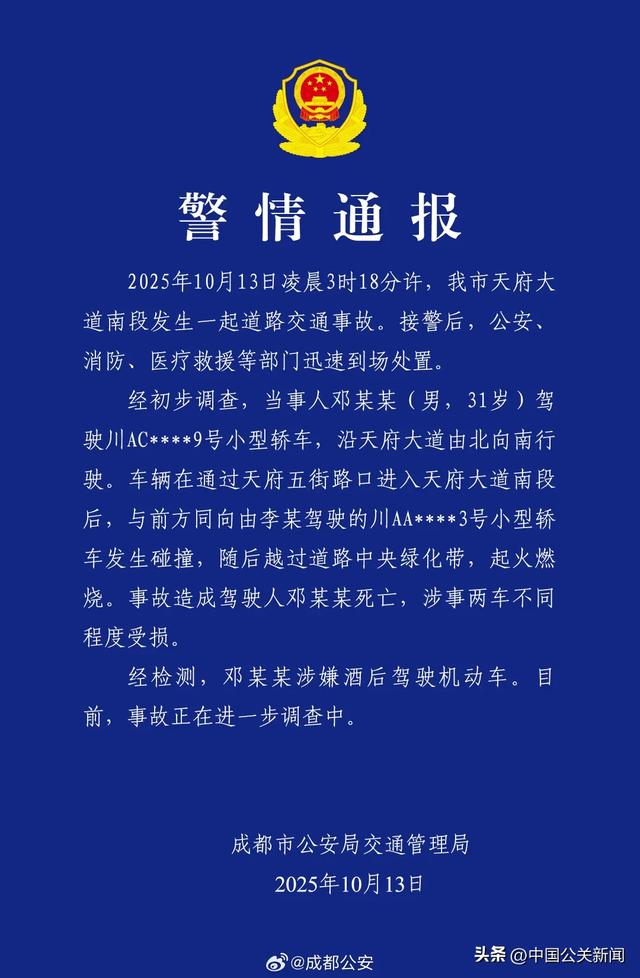 一夜蒸发1000亿，起火的小米SU7暴击雷军