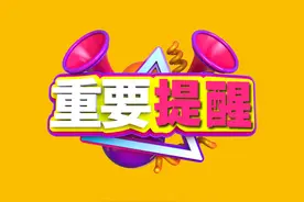 沈阳公安交警提醒：达到报废标准的车辆务必及时报废！图片