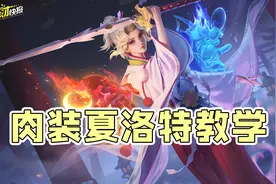 皮肤天花板！史上好评最多的神作！TA高额回血加免伤！还自带斩杀图片