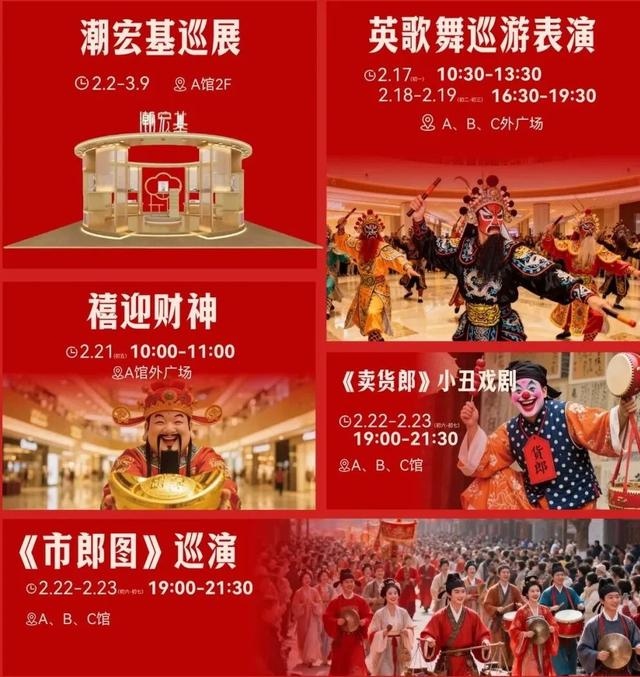 在城市中轴，漫步千年繁华，邂逅人间烟火！