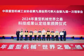 中国一重，传来大消息！图片