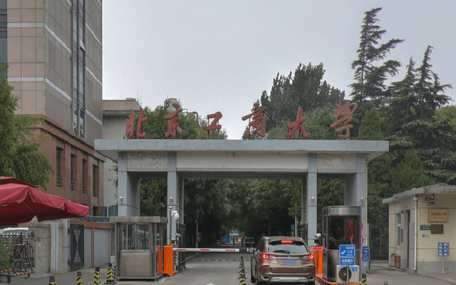北京综合实力强的3所双非大学，首经贸第一，北工商第三