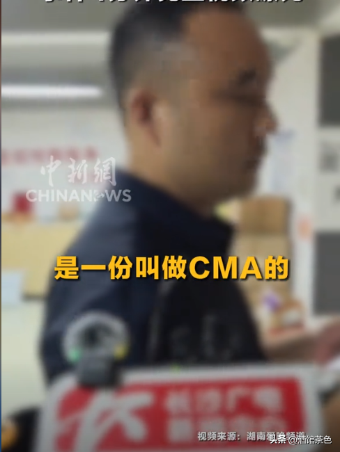 打记者老板全网“社死”，正脸曝光态度嚣张，身份被扒、官媒点名